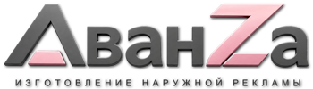 Наружная реклама и вывески в Жигулёвске цена от 354165 руб. 2026