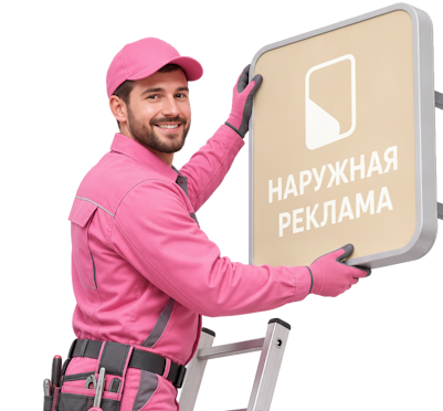 Вас интересует Изготовление и монтаж стел для АЗС в Жигулёвске под ключ? задайте вопрос